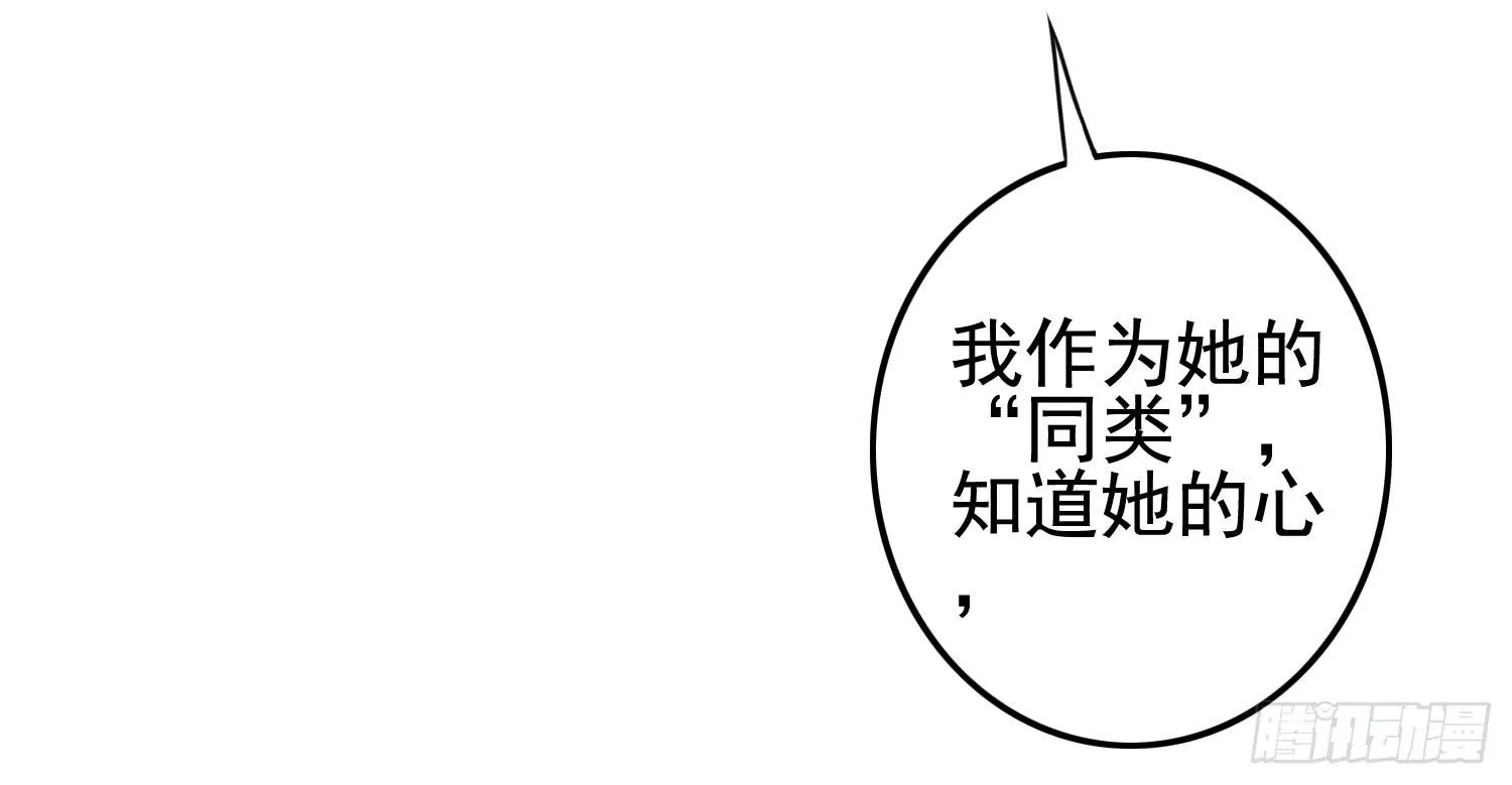 屏幕间的对话 第48页
