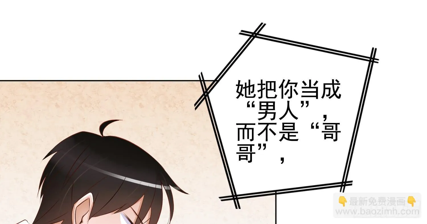 屏幕间的对话 第52页