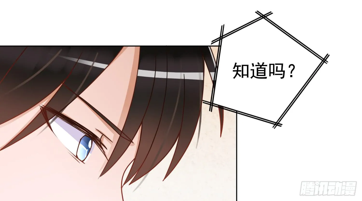 屏幕间的对话 第55页