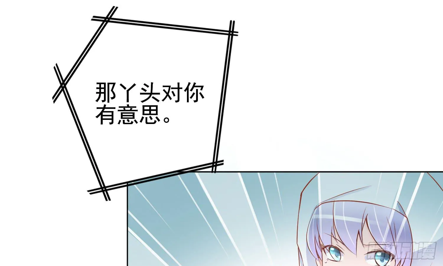 屏幕间的对话 第57页