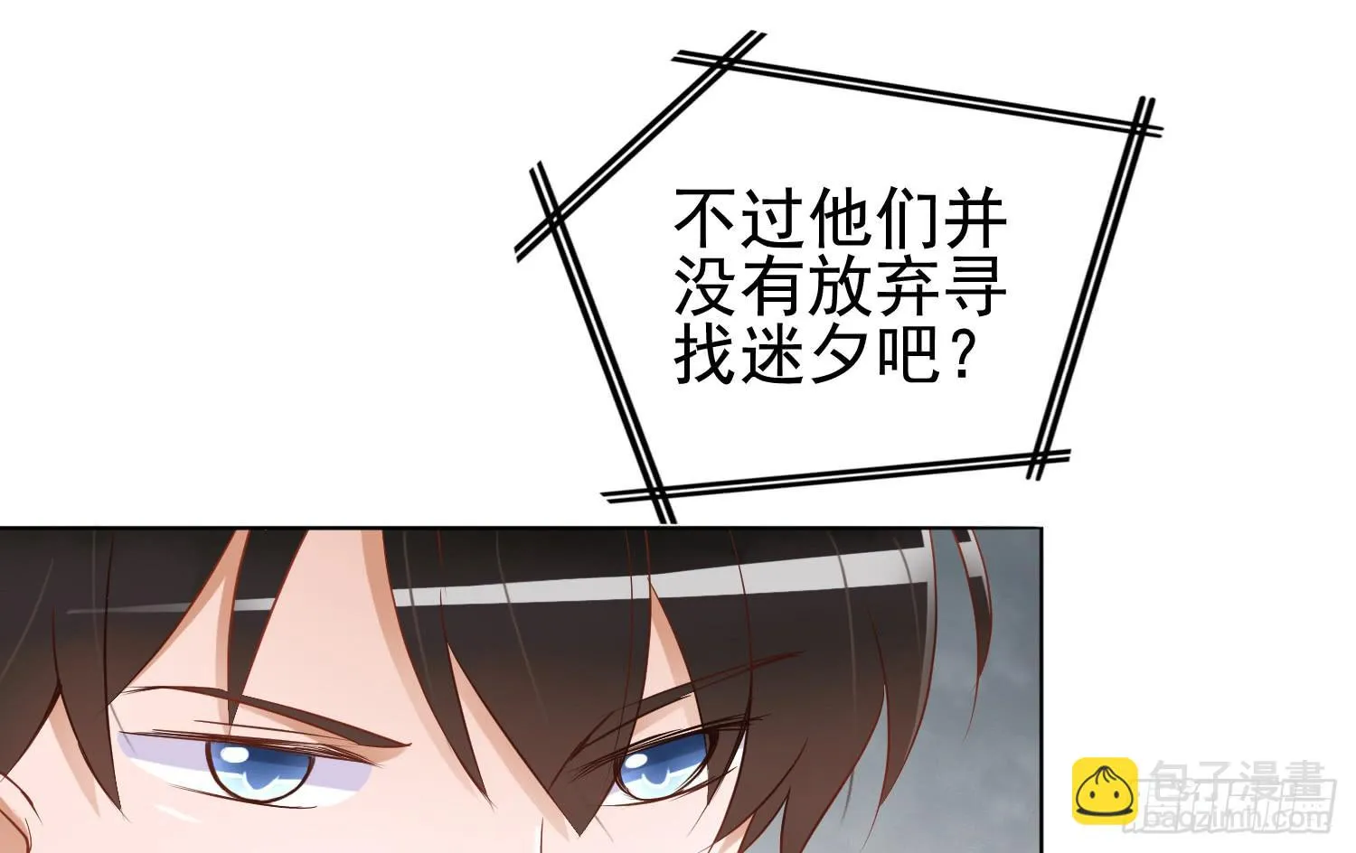 屏幕间的对话 第70页