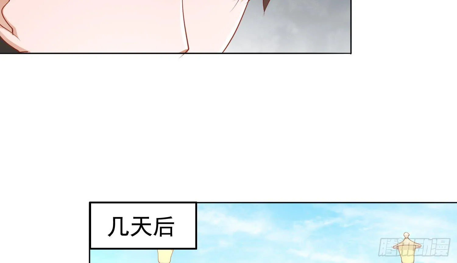 屏幕间的对话 第71页