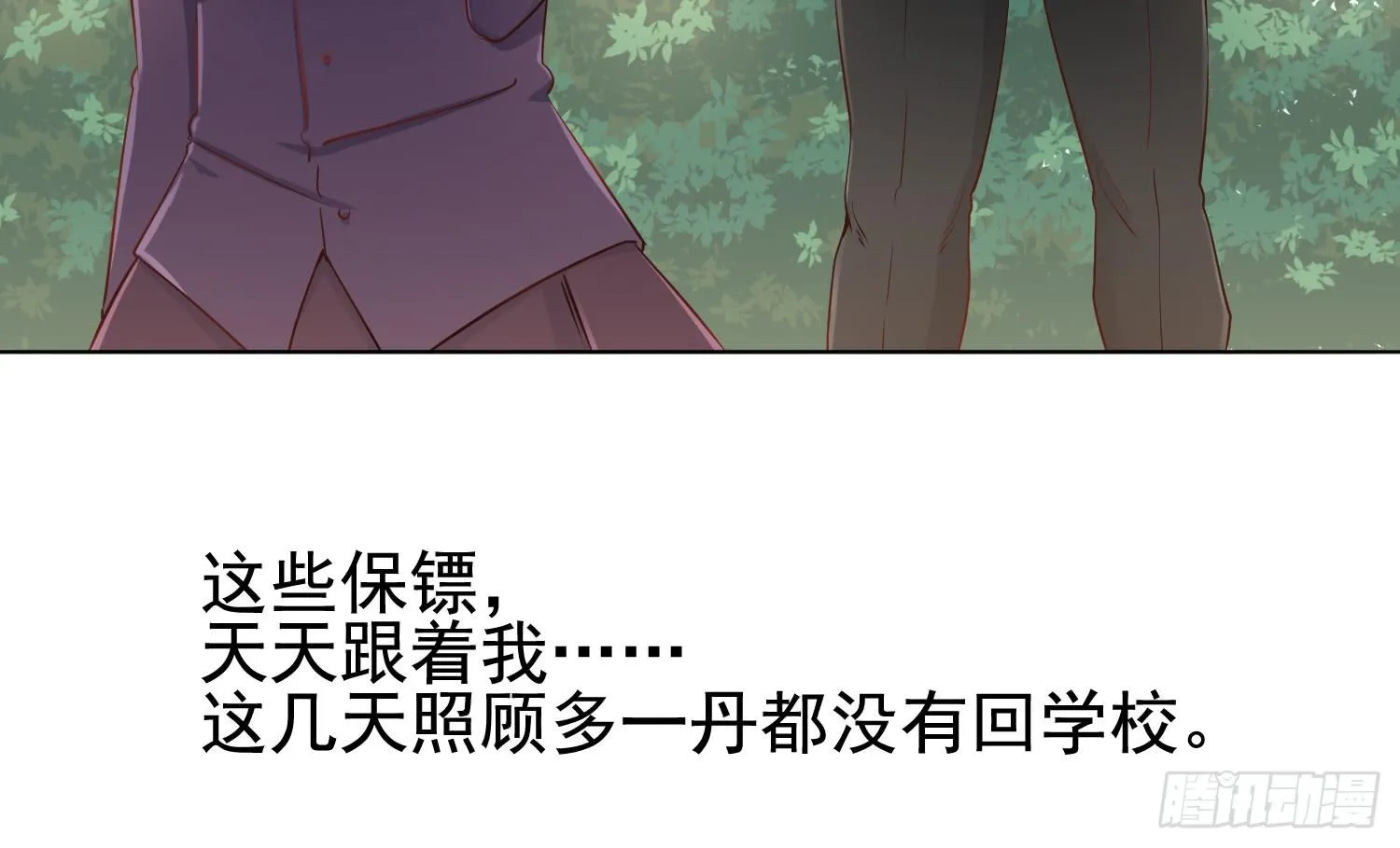 屏幕间的对话 第75页