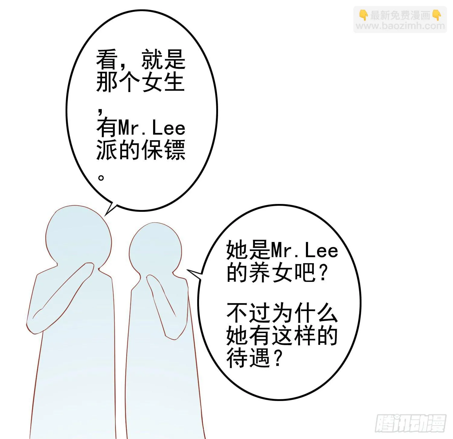 屏幕间的对话 第77页