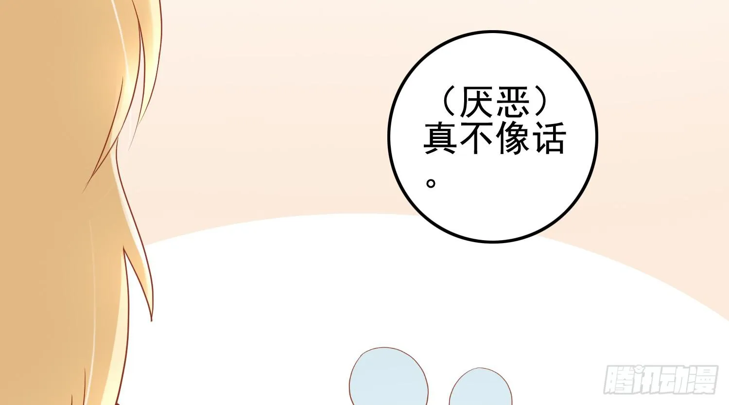 屏幕间的对话 第81页