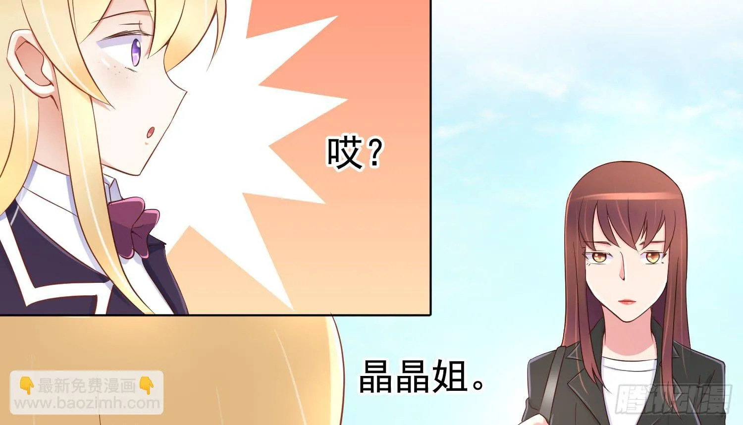 屏幕间的对话 第88页