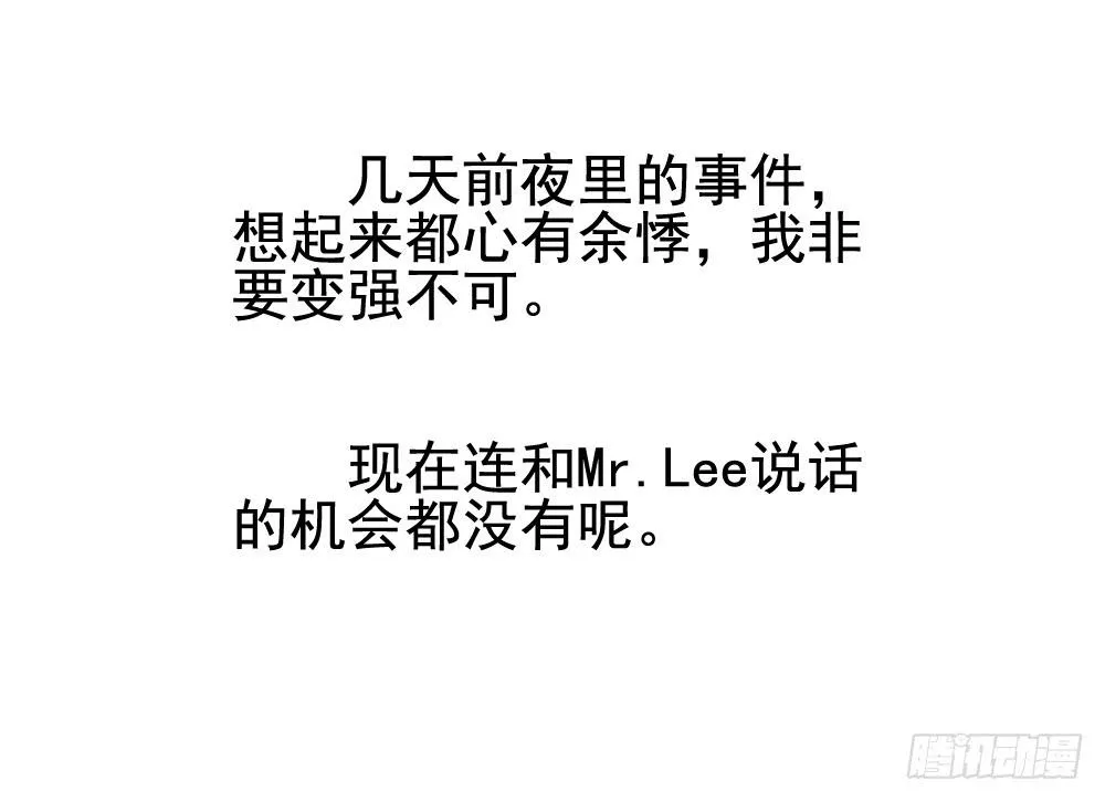 屏幕间的对话 第96页