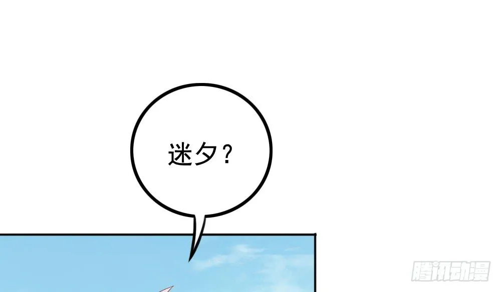 屏幕间的对话 第97页