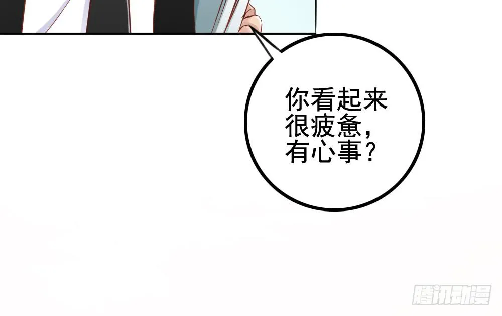 屏幕间的对话 第100页