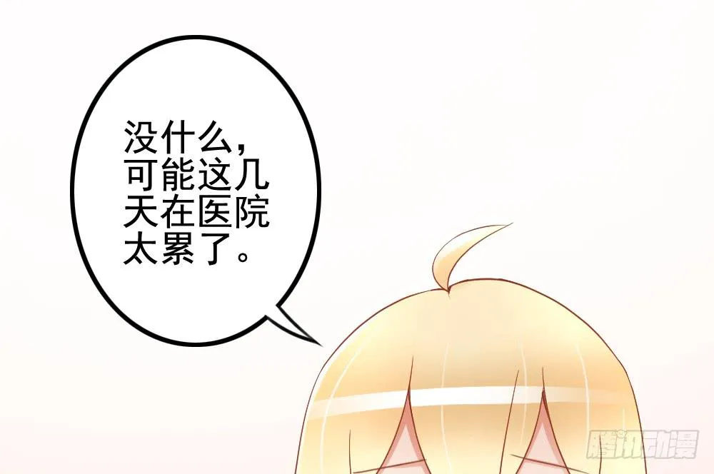屏幕间的对话 第101页