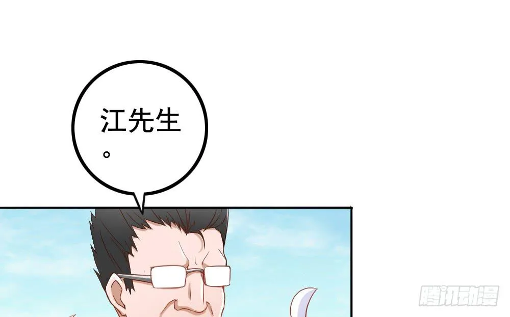 屏幕间的对话 第105页