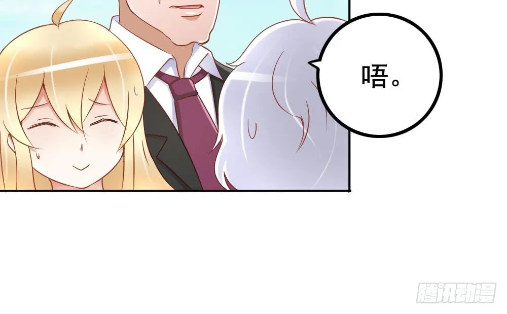 屏幕间的对话 第106页