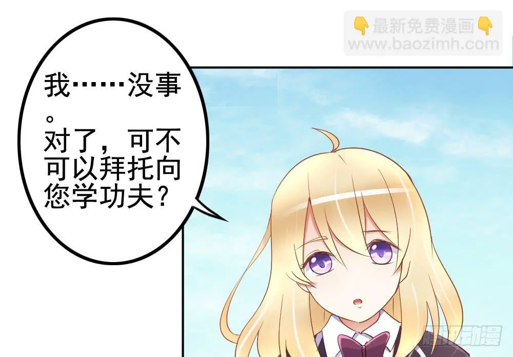 屏幕间的对话 第107页