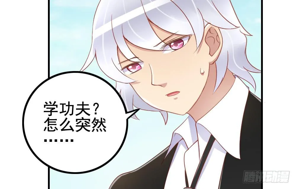 屏幕间的对话 第110页