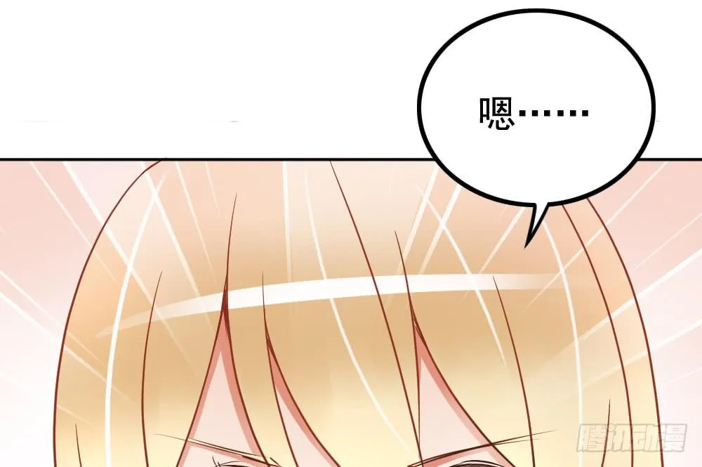 屏幕间的对话 第112页