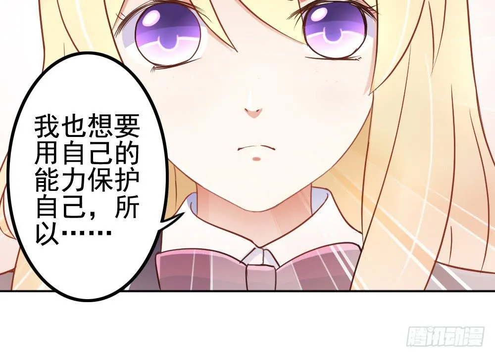 屏幕间的对话 第113页
