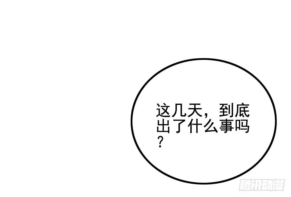 屏幕间的对话 第114页