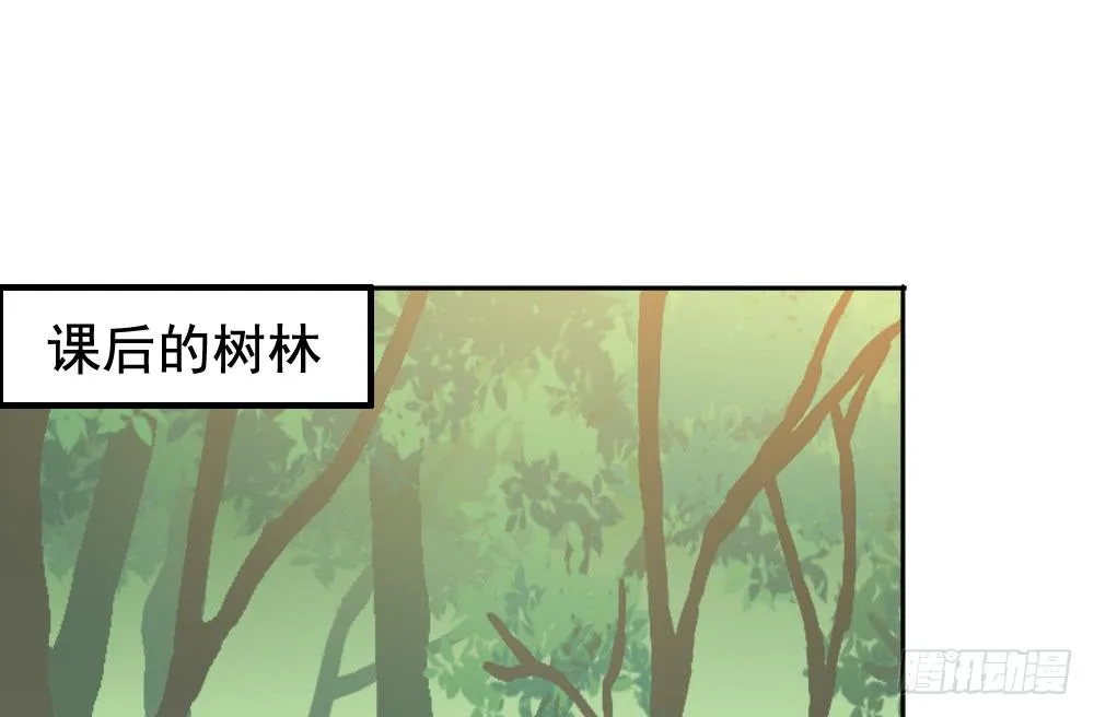 屏幕间的对话 第115页