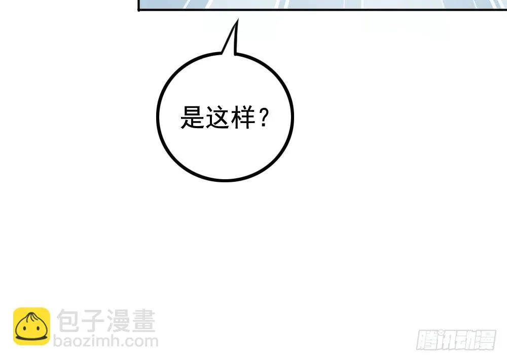 屏幕间的对话 第119页