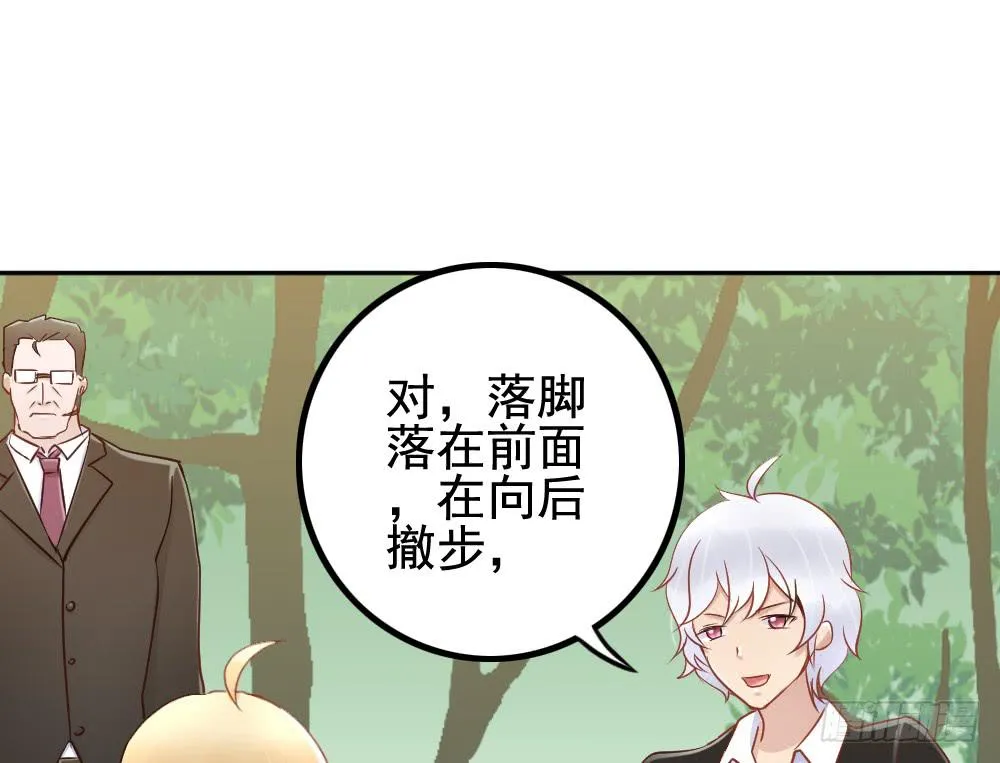 屏幕间的对话 第120页
