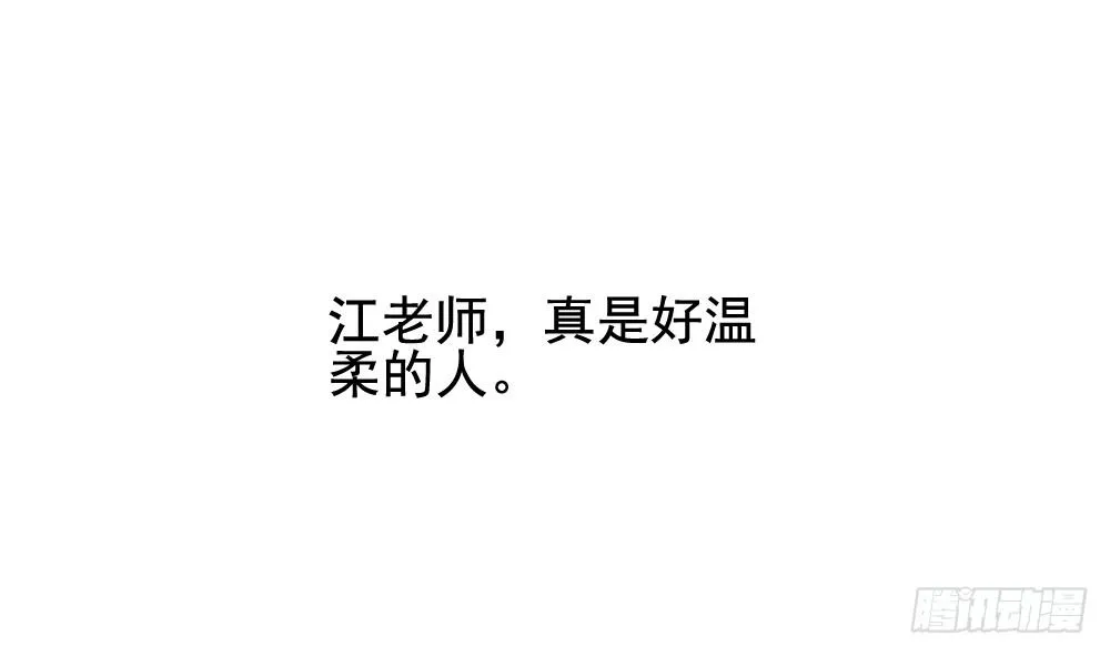 屏幕间的对话 第127页