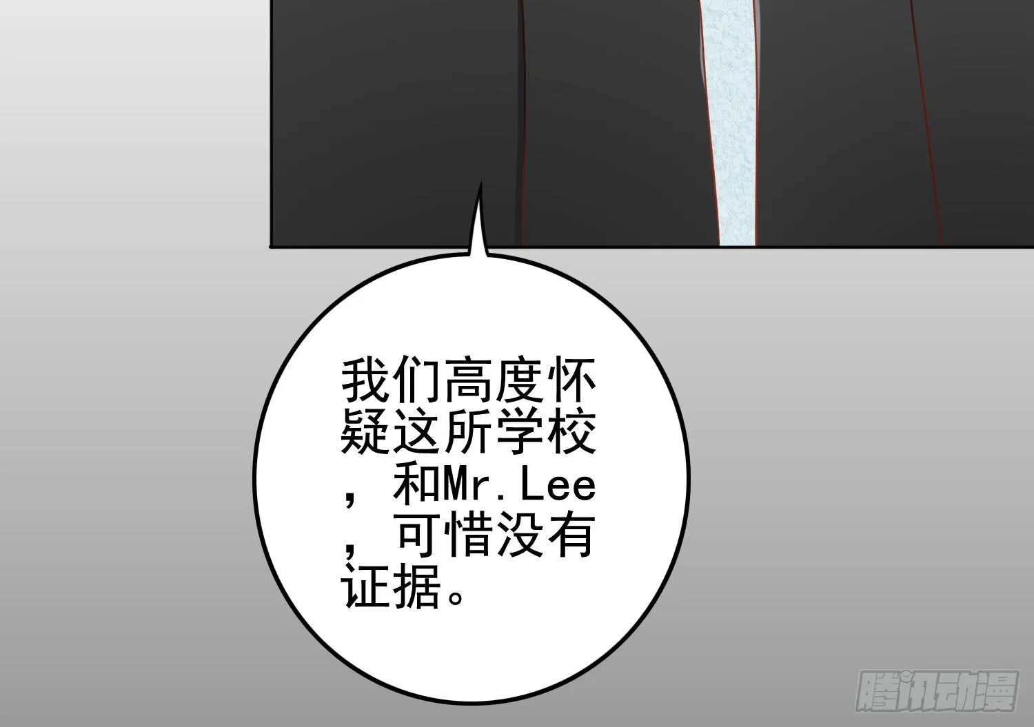 屏幕间的对话 第143页