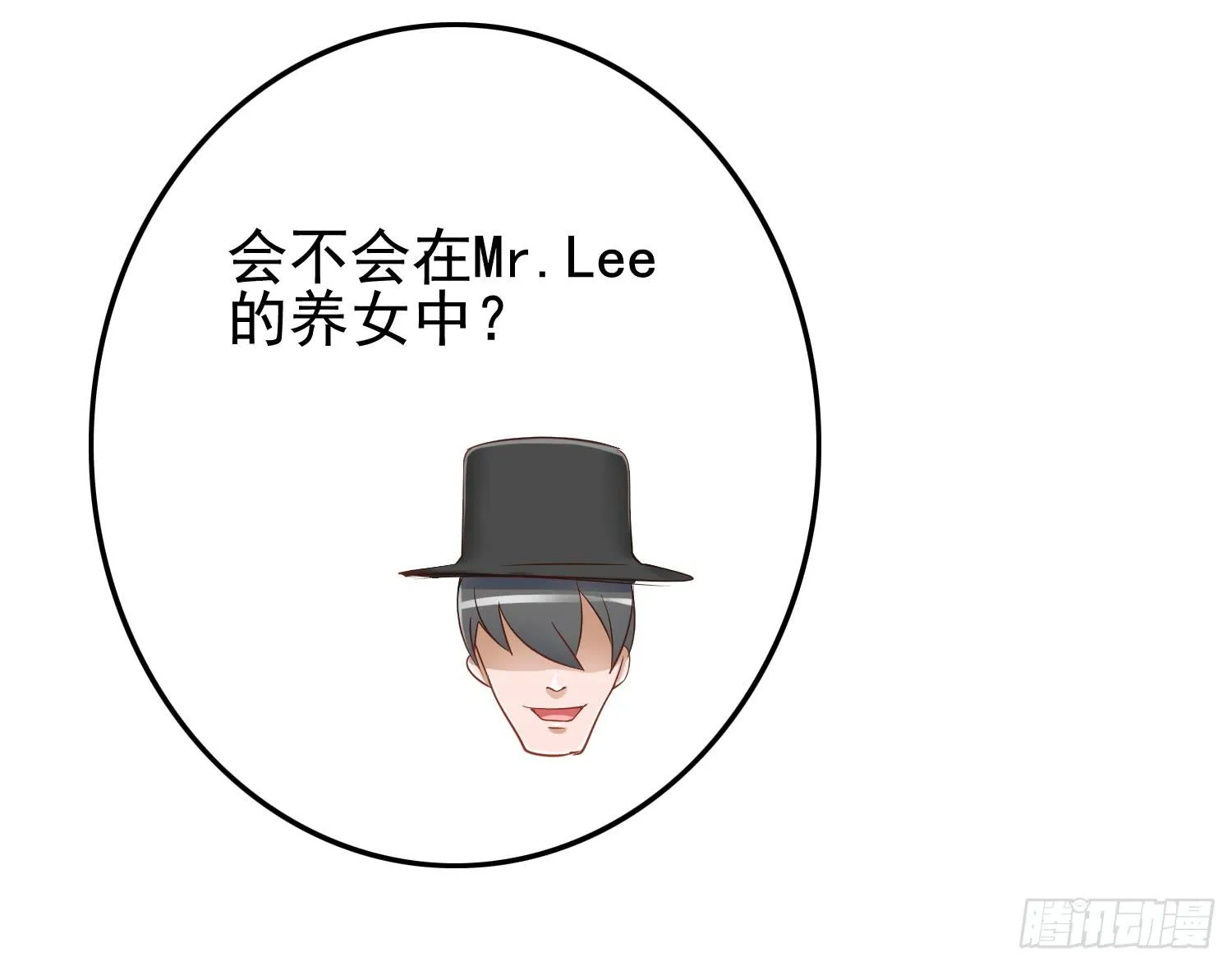 屏幕间的对话 第151页