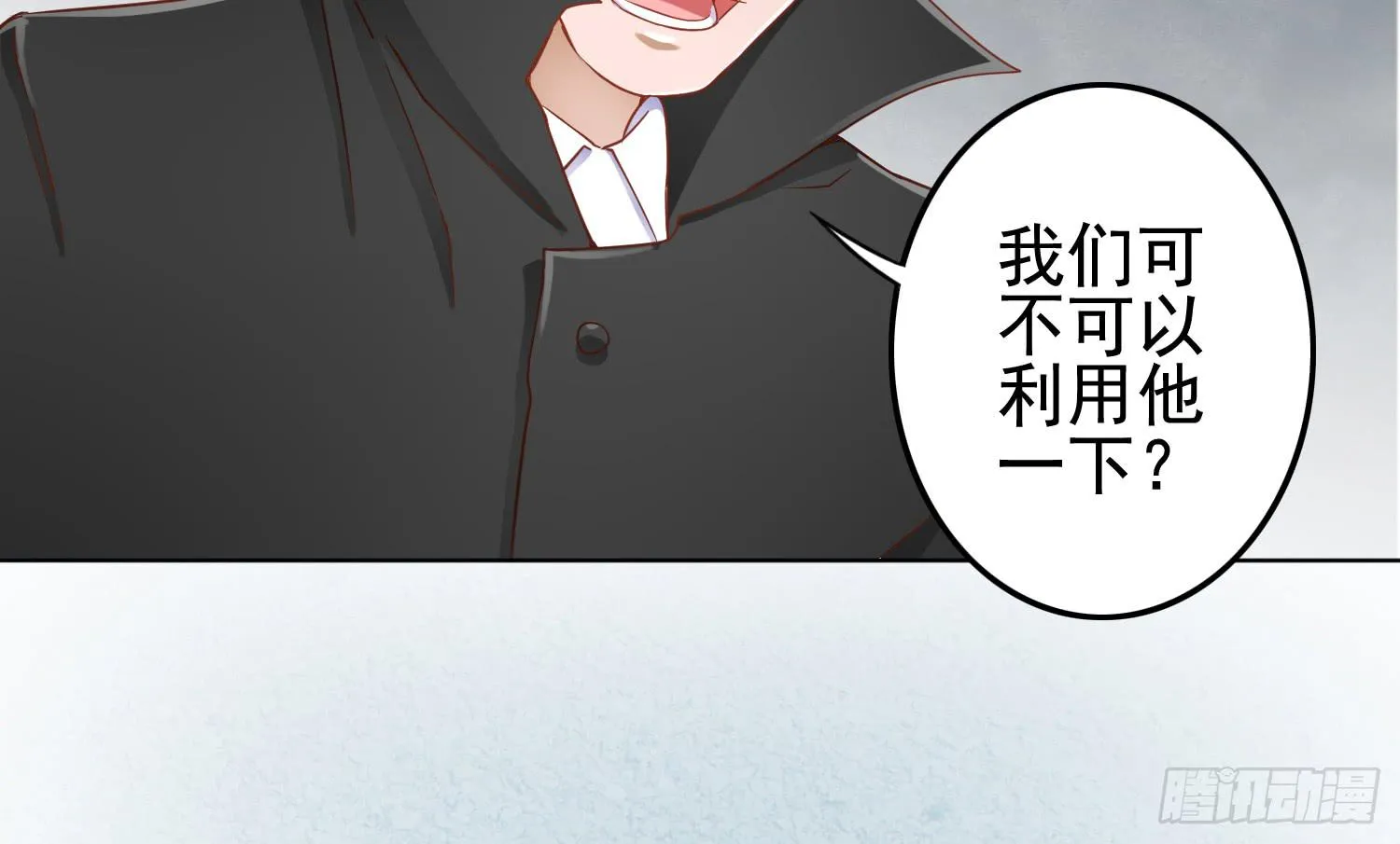 屏幕间的对话 第161页