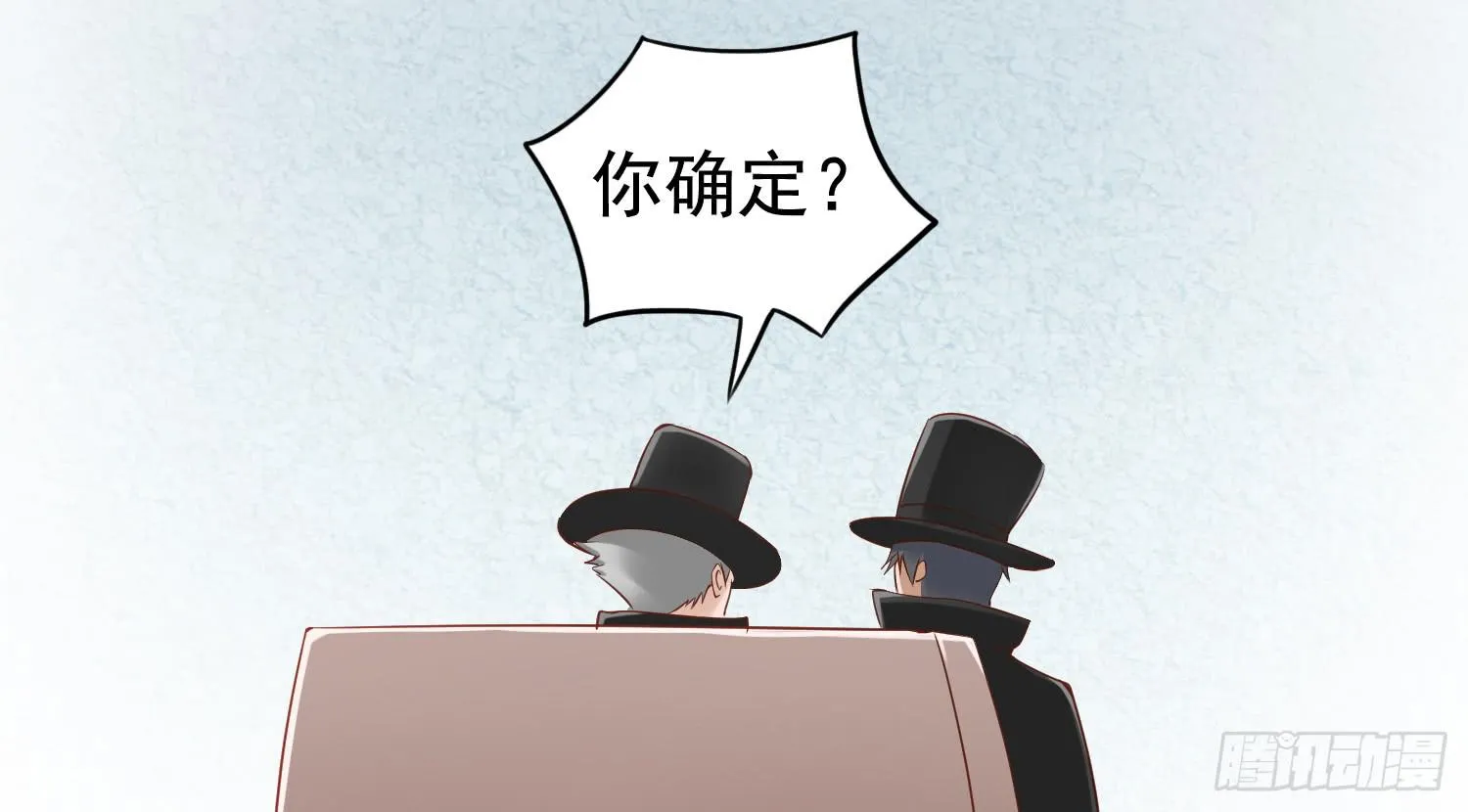 屏幕间的对话 第162页