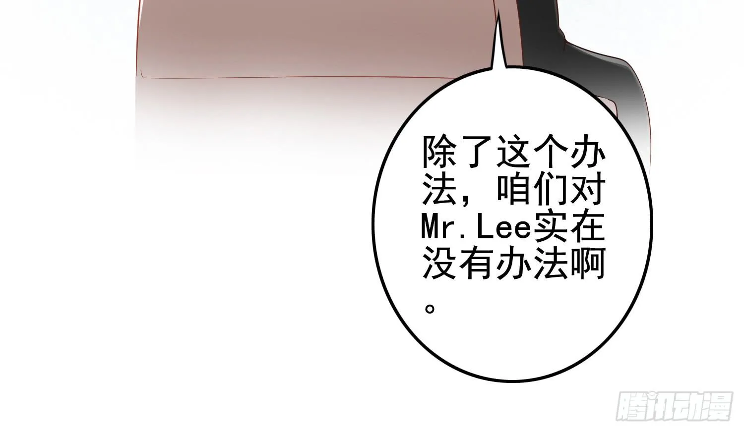 屏幕间的对话 第163页