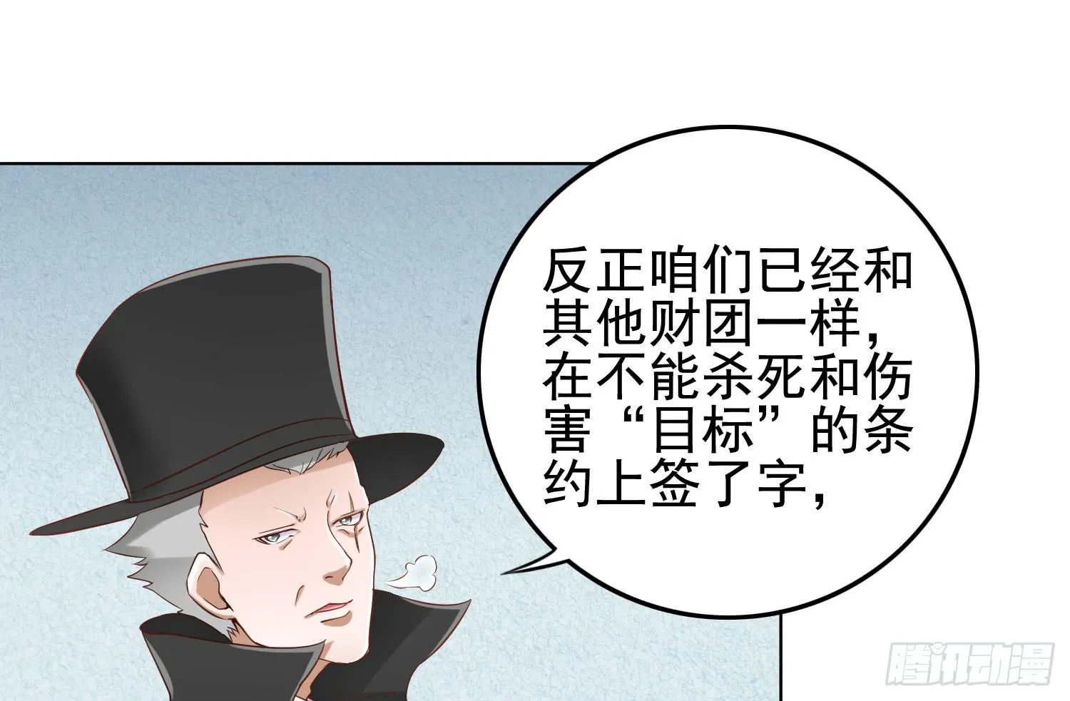 屏幕间的对话 第164页