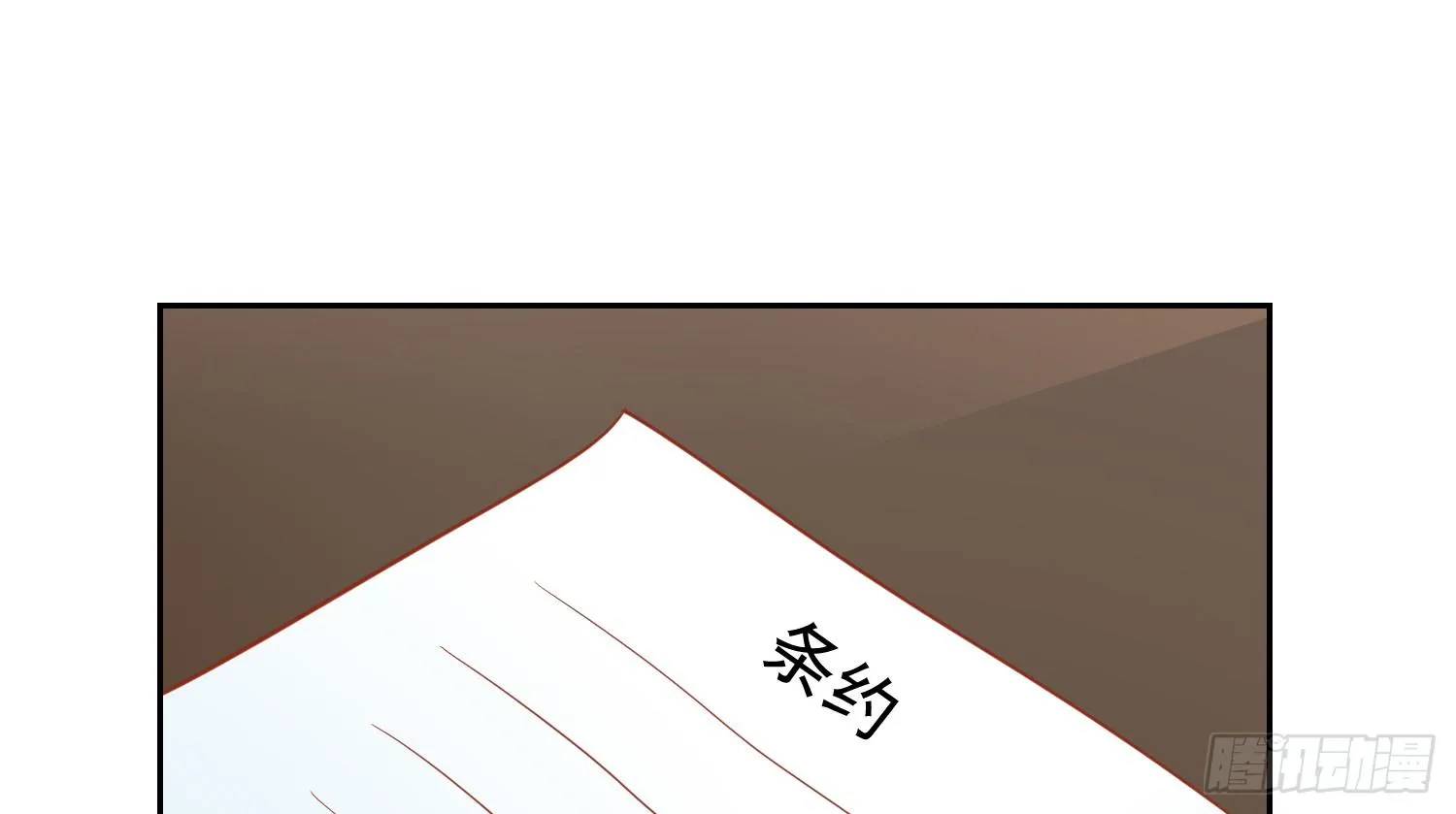 屏幕间的对话 第166页
