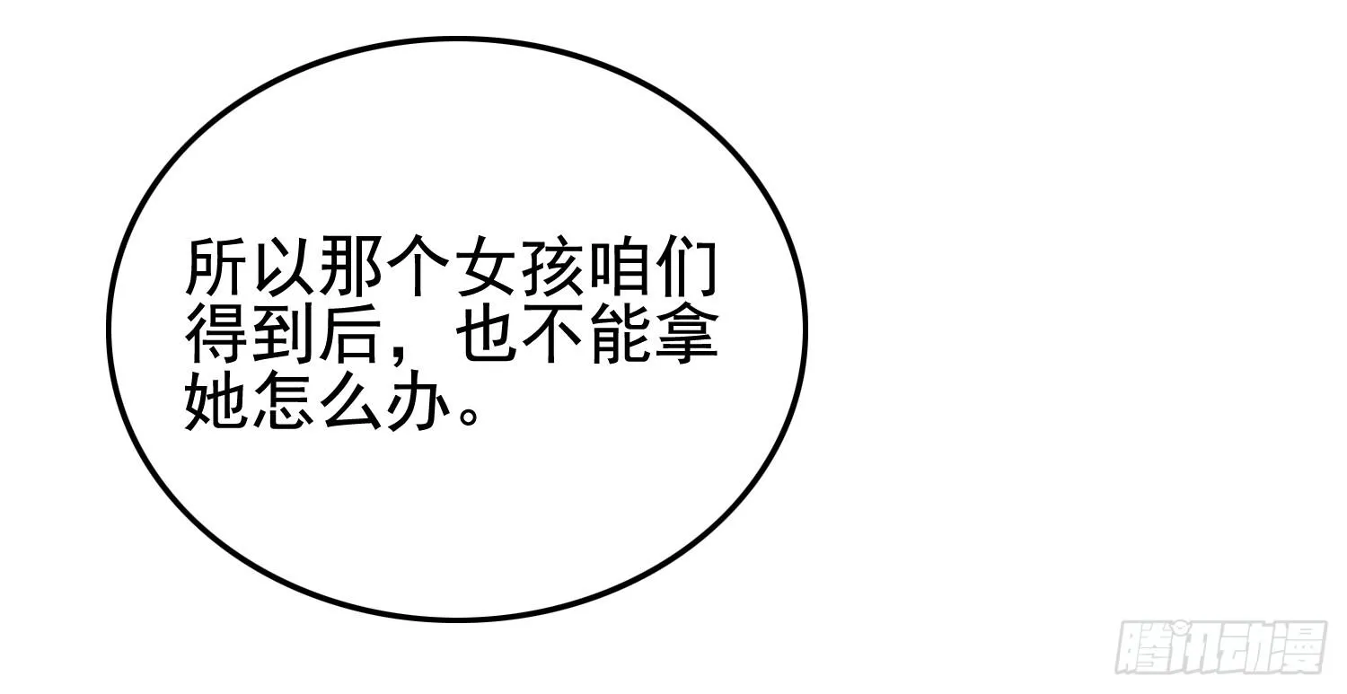 屏幕间的对话 第168页