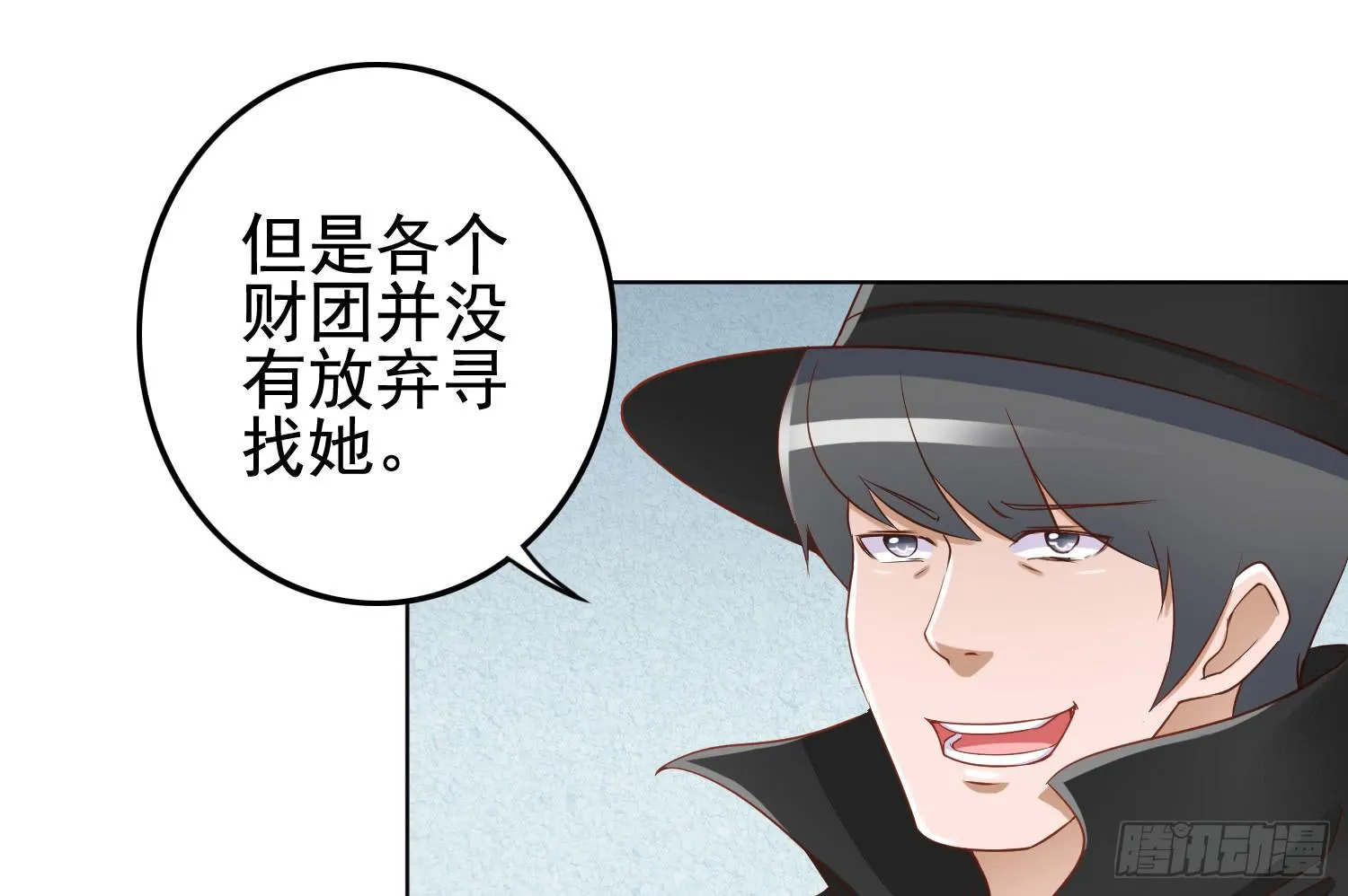 屏幕间的对话 第171页