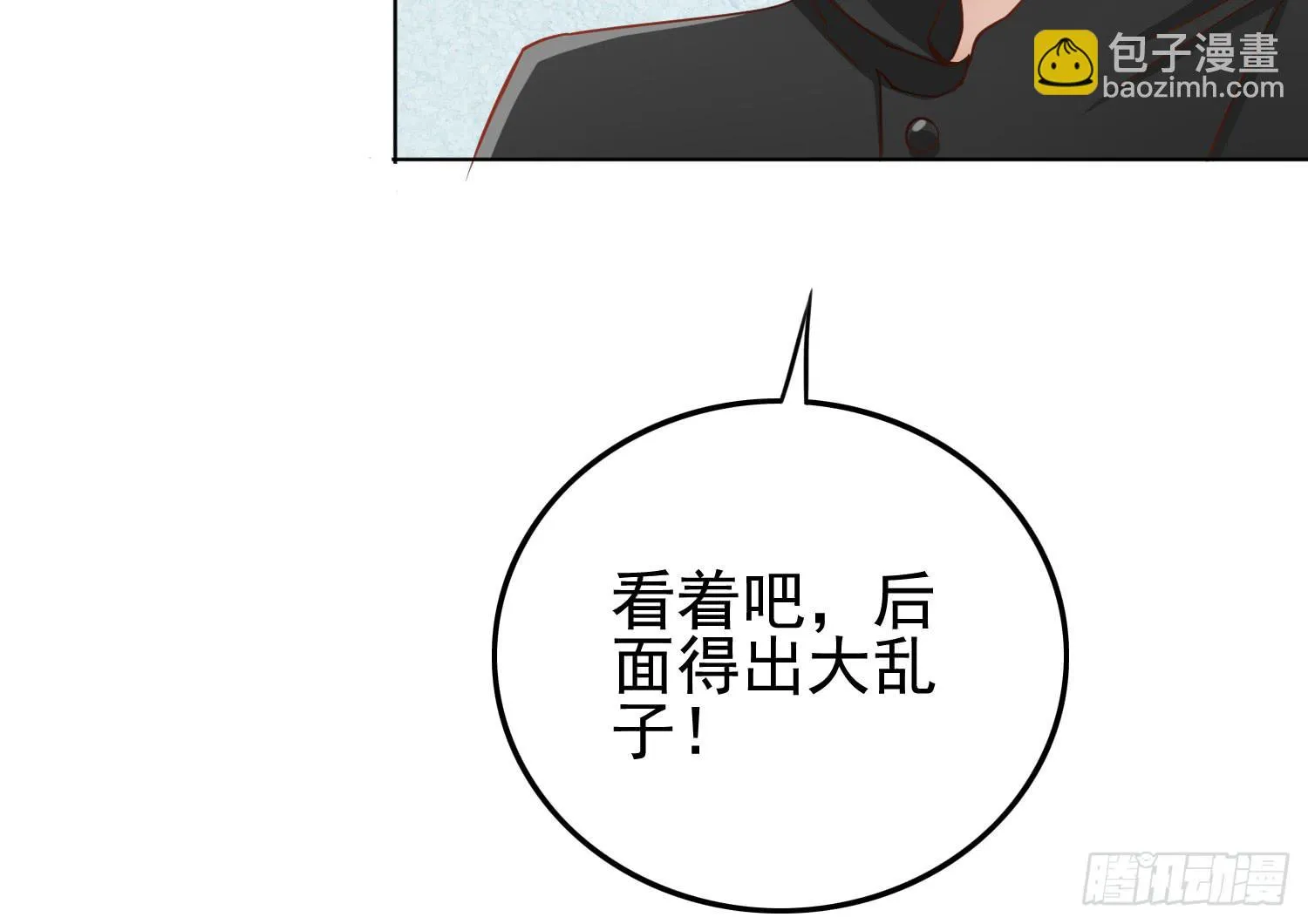 屏幕间的对话 第172页