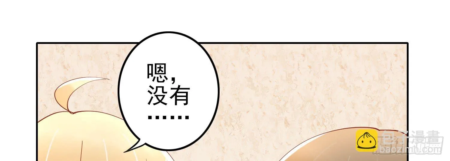 孤儿院 第6页