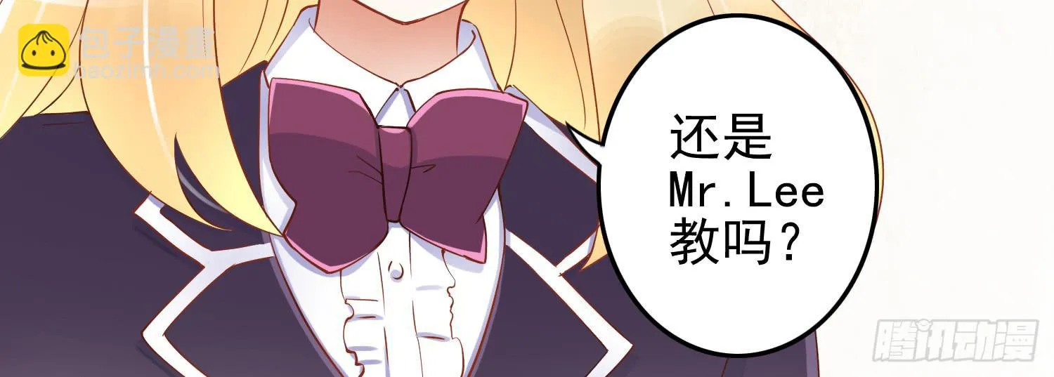 孤儿院 第10页