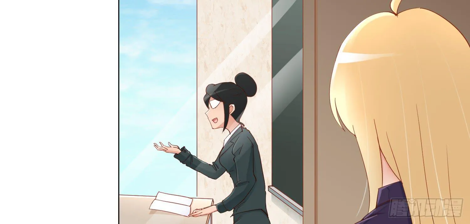 孤儿院 第21页