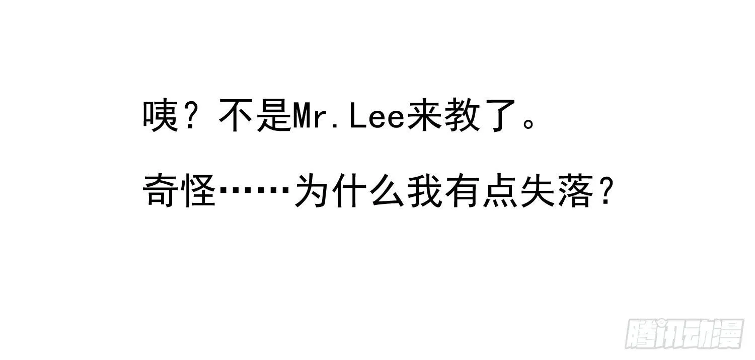 孤儿院 第23页