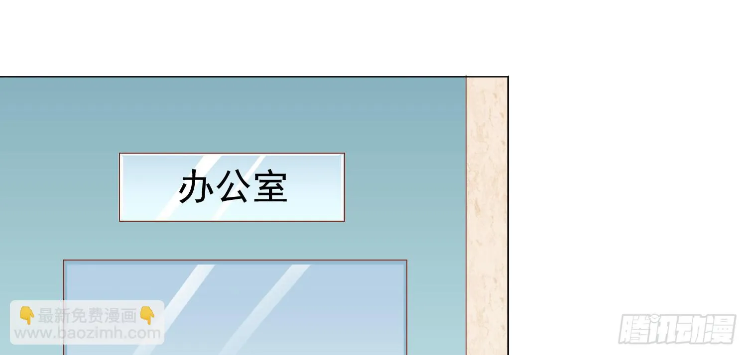孤儿院 第24页