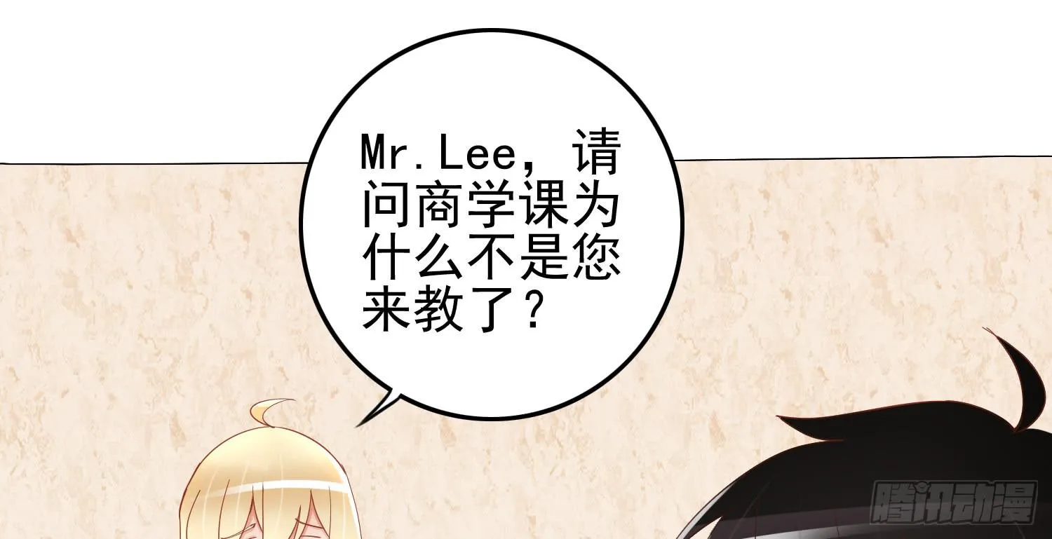 孤儿院 第28页