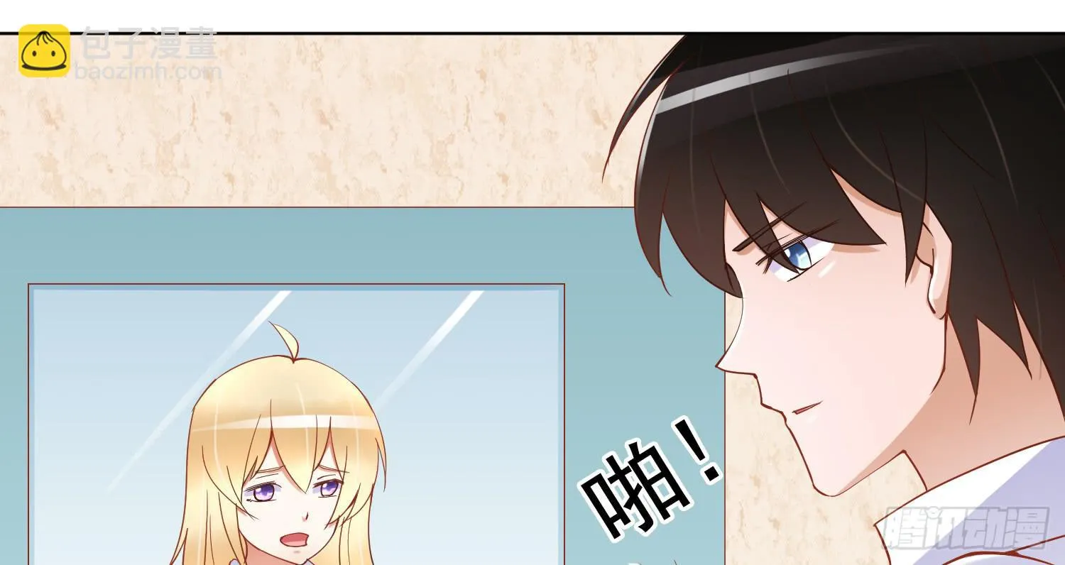 孤儿院 第39页