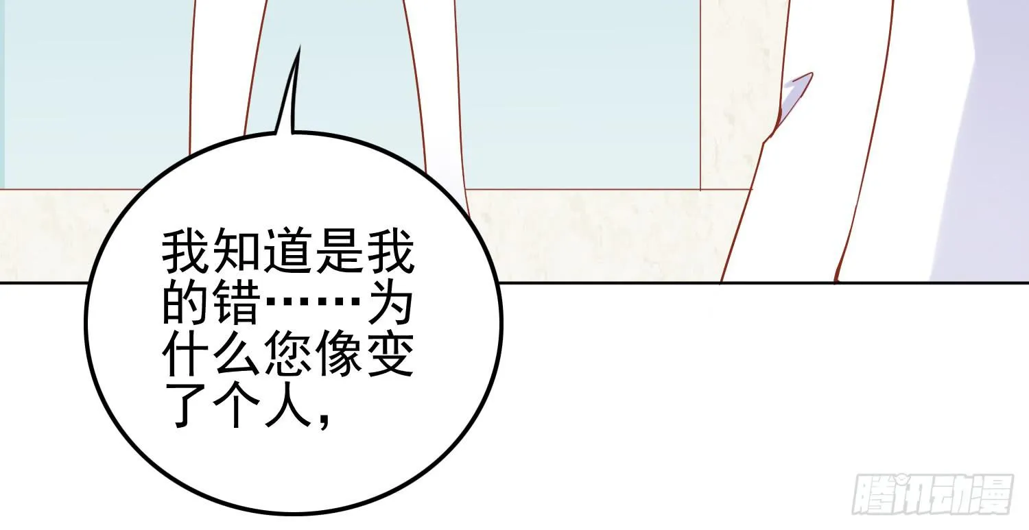 孤儿院 第42页