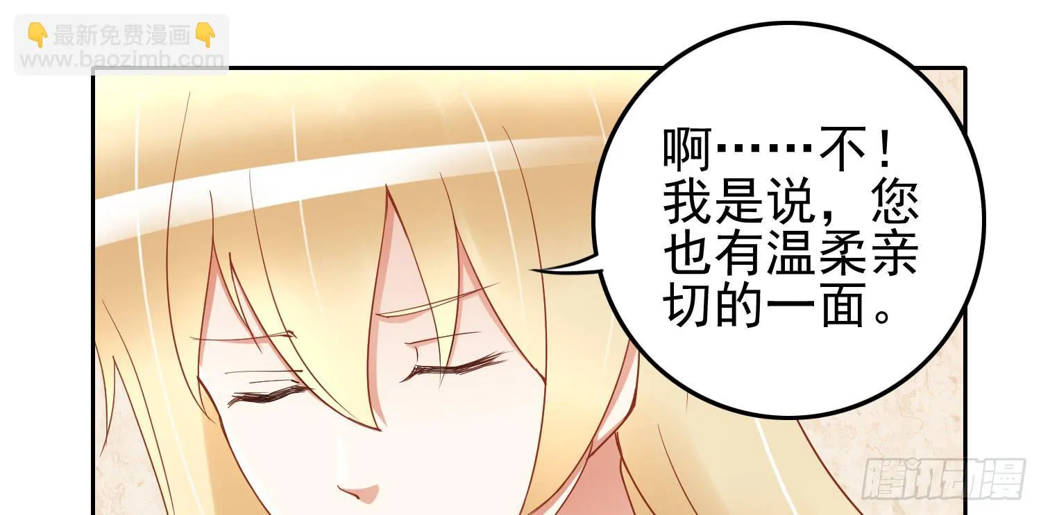 孤儿院 第44页