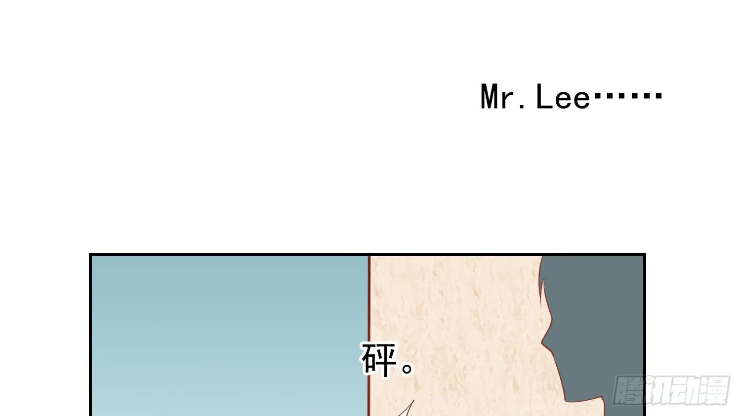 孤儿院 第55页