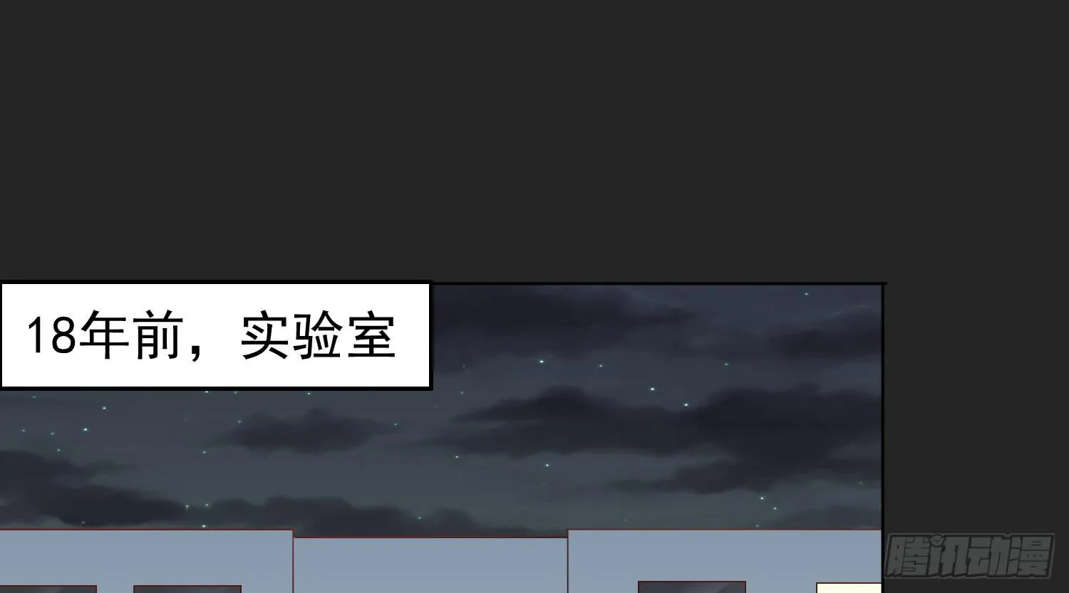 孤儿院 第60页