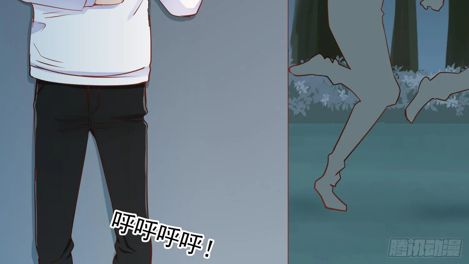 孤儿院 第67页