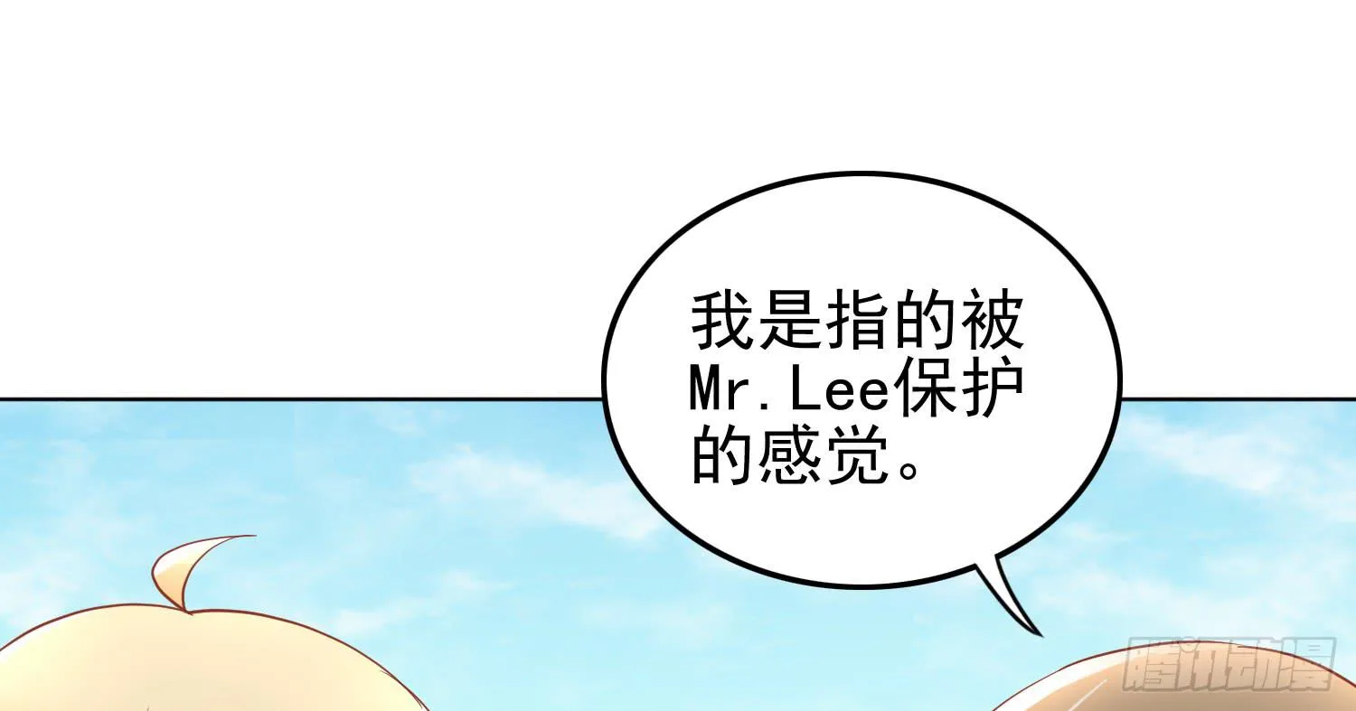 孤儿院 第84页