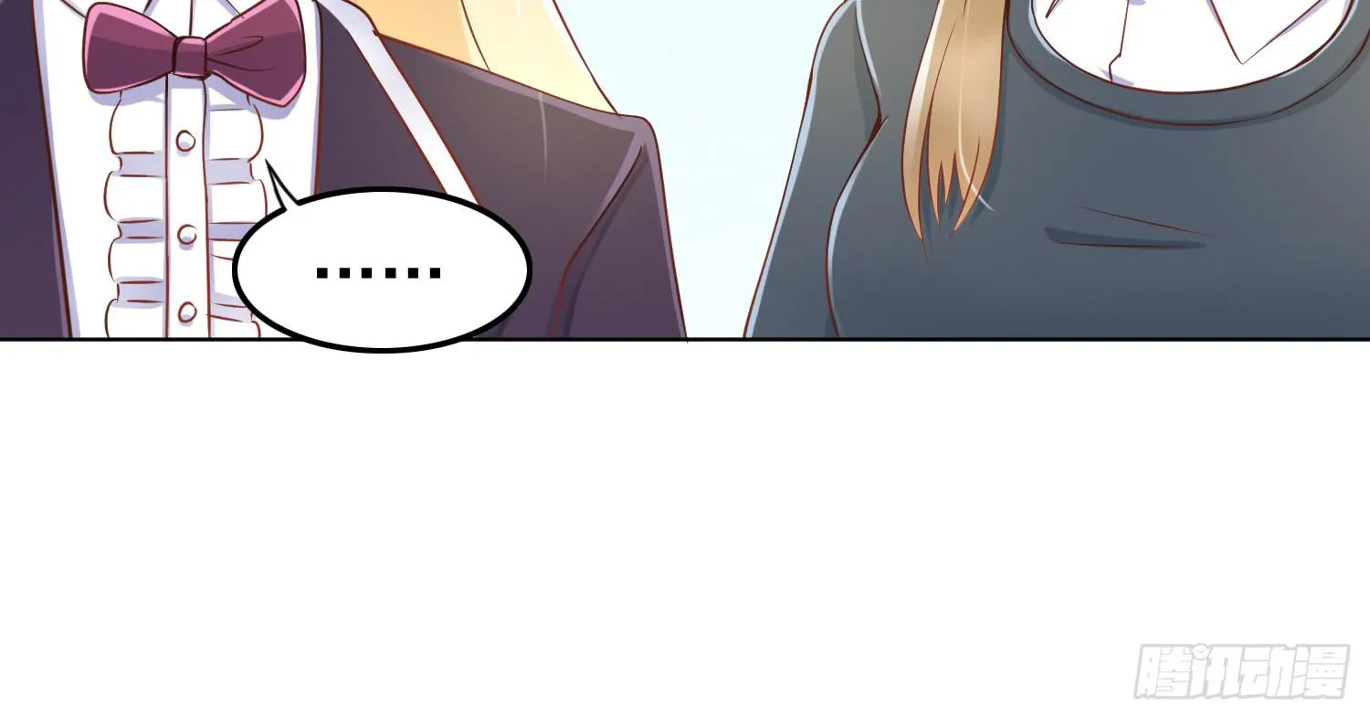 孤儿院 第86页