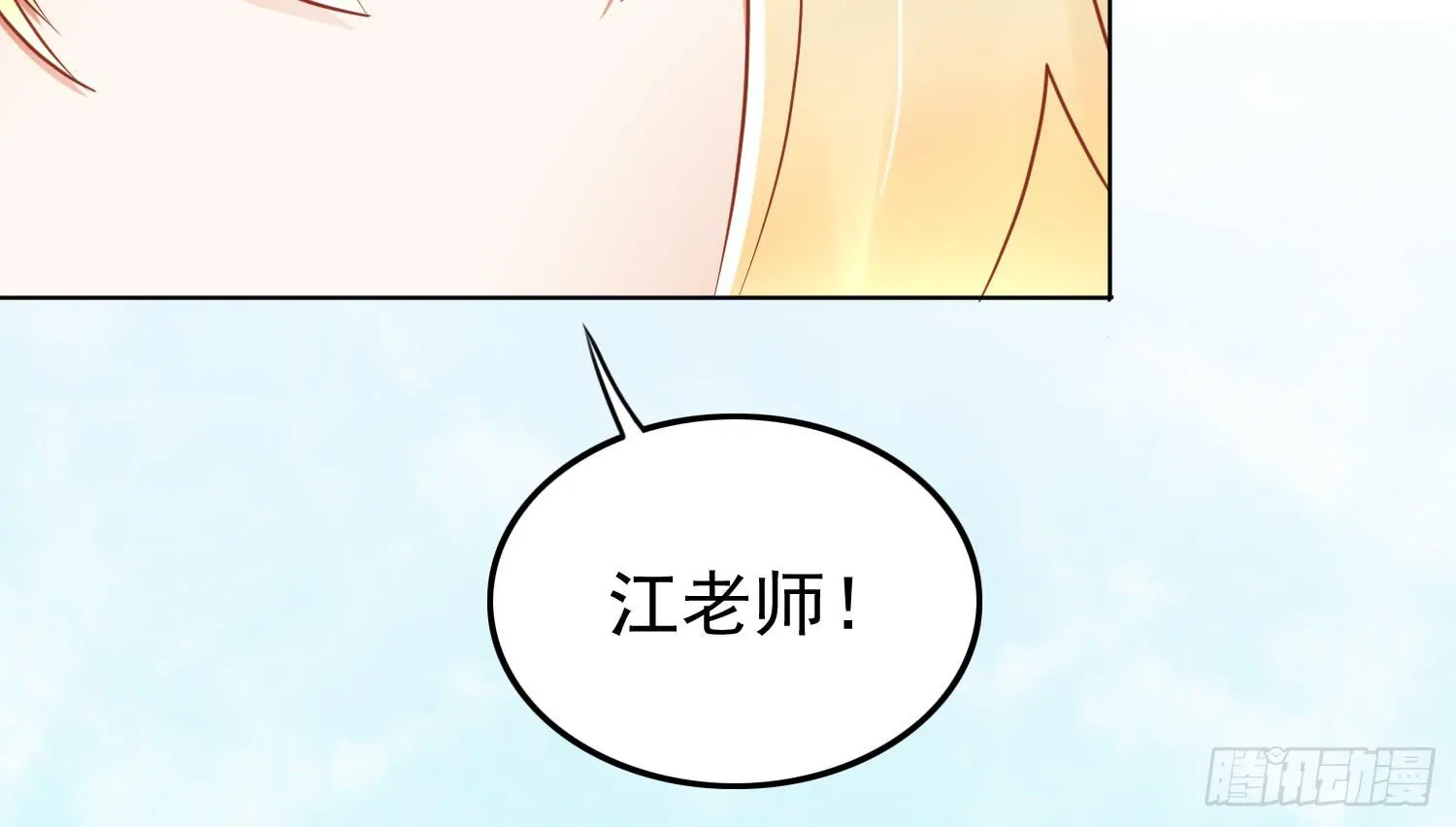孤儿院 第89页